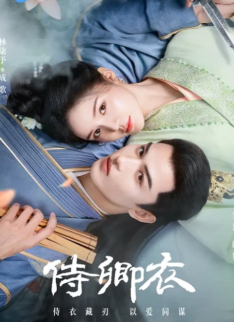 今天又是美好的一天 - 小白菜