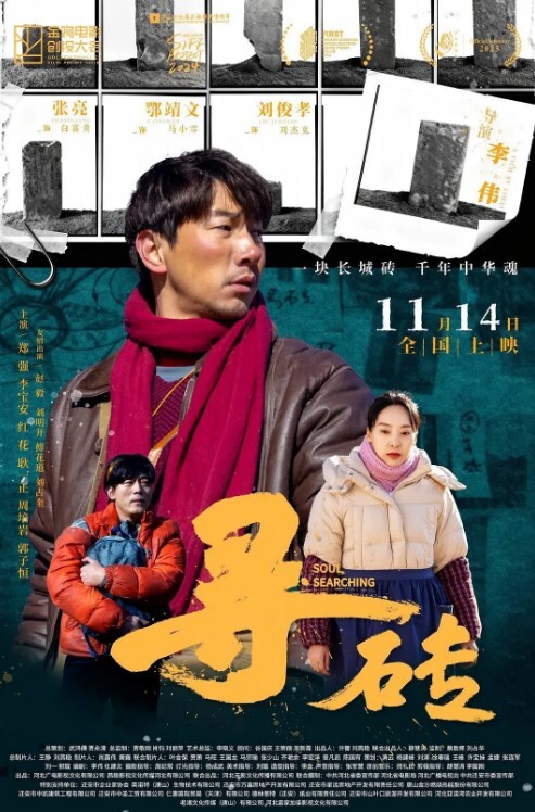 混血學妹系列新作誘人的黑絲诱惑摄影师 - 小白菜