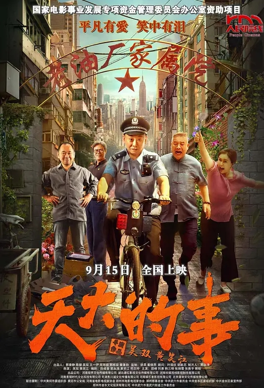 ATID-617 社长秘书黑人解禁 - 小白菜
