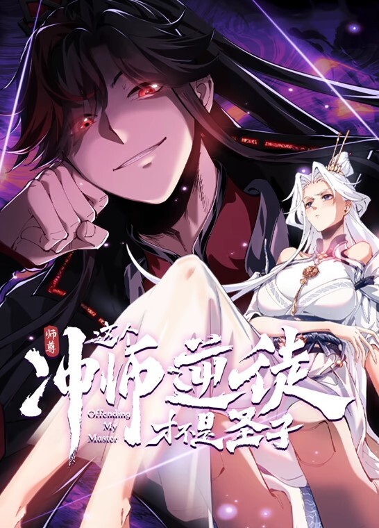 苍先生系列-东方明珠下的黑丝女神- - 小白菜