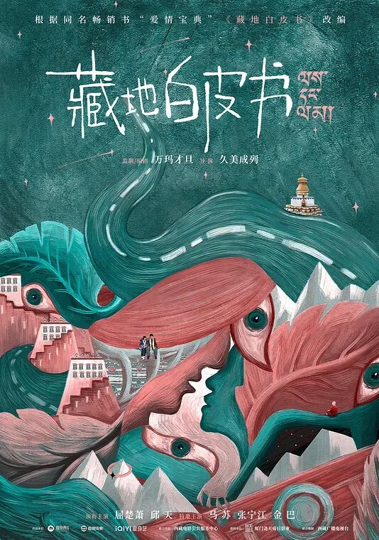 紧身裙小姐姐无痕内裤清纯又性感 - 小白菜