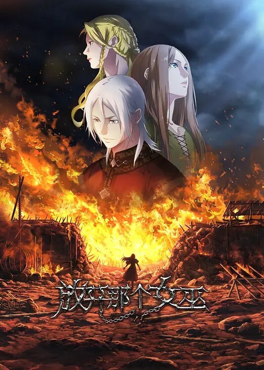 PrincessReconquista测试版0.2隐藏的秘密敌人 - 小白菜
