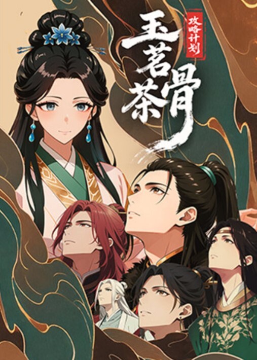 極限痴漢特異点3 The Animation 布藤依桜里 編 [中字後補] - 小白菜