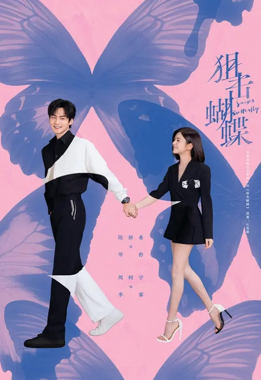 中国民航飞行学院【吴婷】约炮视频泄露，她浪态勾魂，满脸淫欲吞精不止。口活淫到爆！ - 小白菜