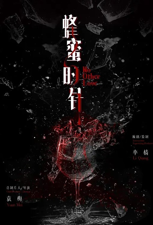 这女人看我今天要搞定她 - 小白菜