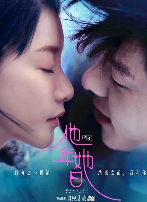 美酱私教老师调教性感学生妹 - 小白菜