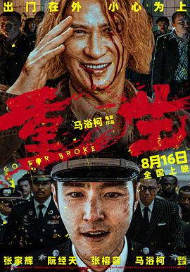 午夜伦理限制级 - 小白菜