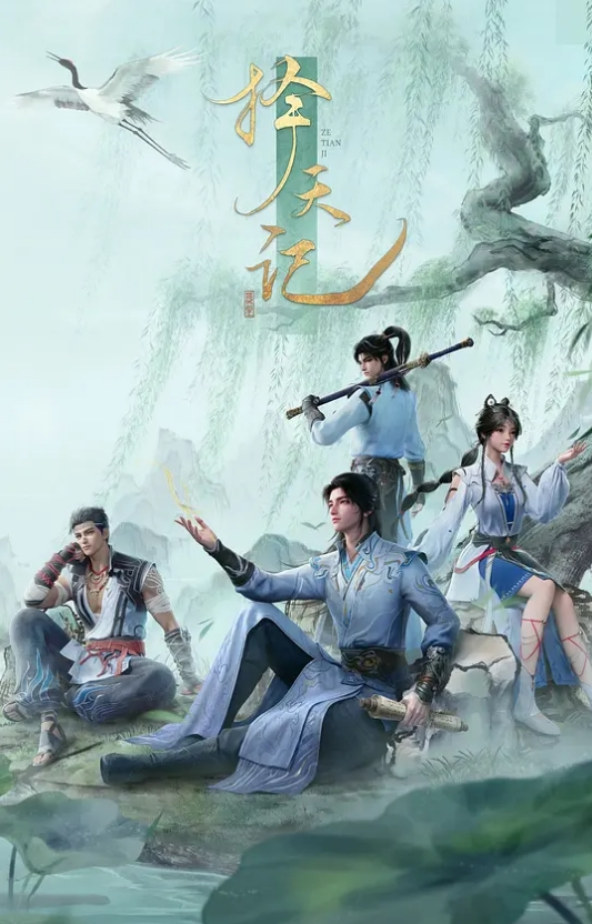 斗罗大陆白沉香黑丝版二 - 小白菜