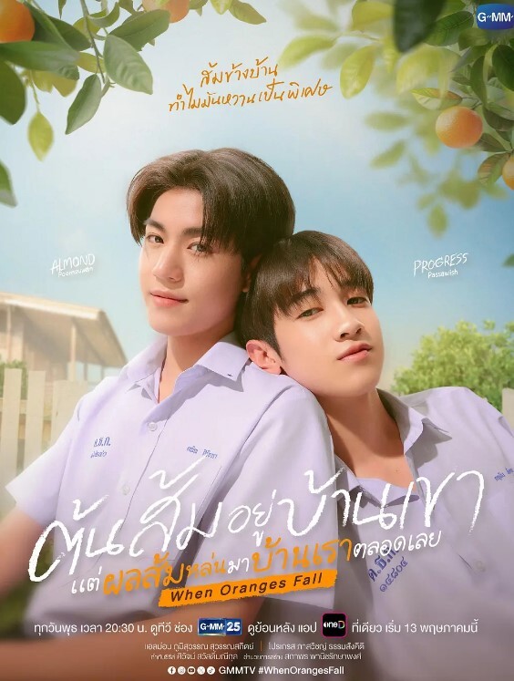 StepSiblingsCaught-我不射出来继妹不会停下【StepSiblingsCaught】 - 小白菜