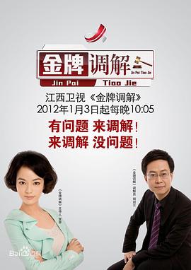 做爱故事 - 小白菜