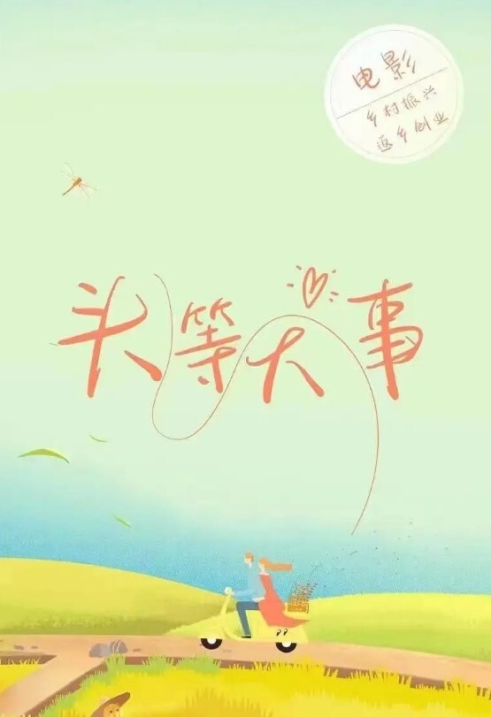 小婊妹颜值很高乖巧可爱又听话各种舔弄奶油大鸡巴吸蛋蛋让小哥抠逼玩弄各种抽插真骚啊 - 小白菜