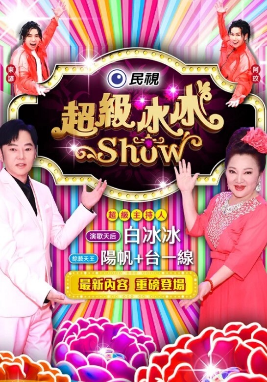 福利时间吃个樱桃 - 小白菜