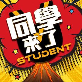 【户外干小马】小马乖乖被干没有任何不适 - 小白菜
