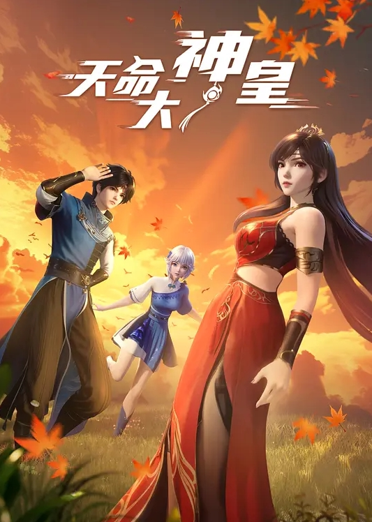 淫词艳曲 璃月三淫仙×巨乳炼狱 - 小白菜