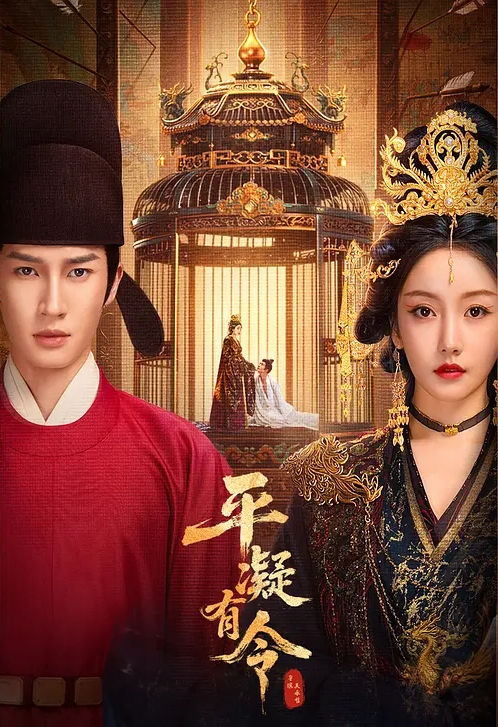 第一集 魔物姬怀孕计划！ - 小白菜
