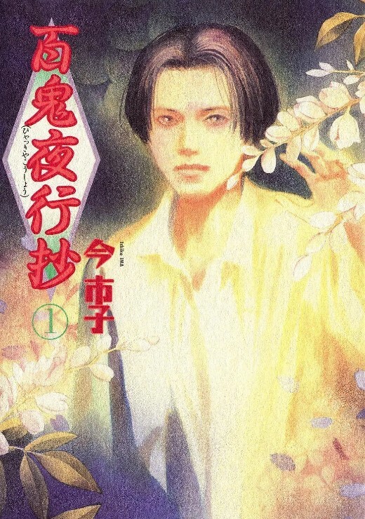 淫谋小镇的陷阱白浊玷污的肢体3 - 小白菜