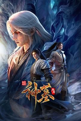 星街彗星✅喜欢cos的小母狗嫩妹『桐下爱希』纯欲小脚丝足啪啪，软萌乖巧的小妹妹被操的叫爸爸 白虎蜜桃穴紧致吸吮太上头了 下 - 小白菜