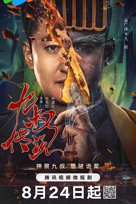 宅男精品福利 - 小白菜