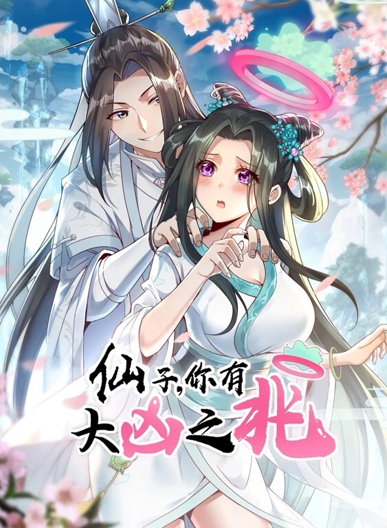 Nagoonimation毒蛇与密室的隐藏约会 - 小白菜