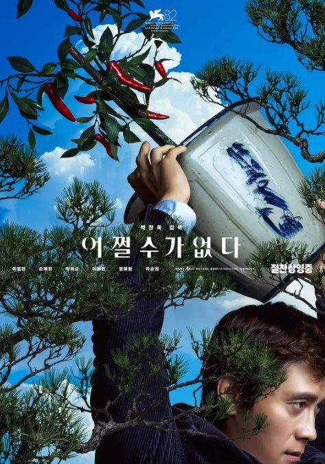 网传事件职场经典偷情遭流出 - 小白菜