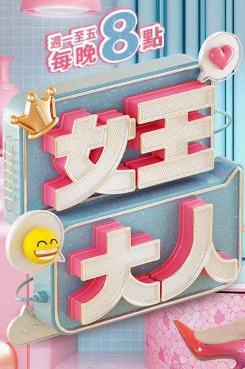 虐逼女神丝袜女仆你的乖奴情趣游戏电钻插逼和菊花扩阴器撑开骚逼倒风油精逼里和菊花塞鸡蛋灌肠喷水. - 小白菜