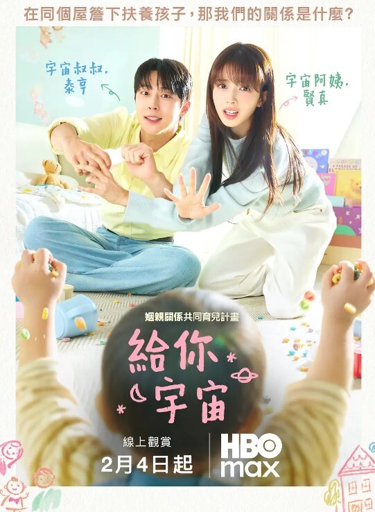 探花千人斩上场顶级牛仔外套小姐姐 - 小白菜