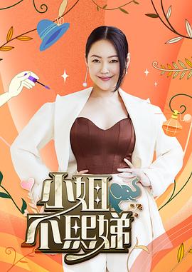 【水果派】纯洁搜查官 被卑劣的男性侵犯 - 小白菜