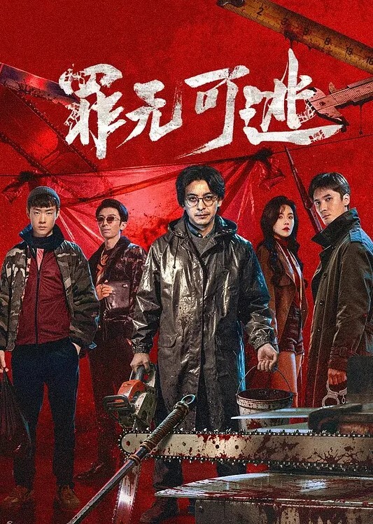 第一次来老师家拜访就被压在下面！的! - 小白菜