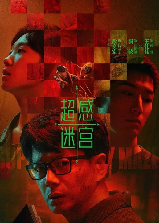 反差保险员母亲 在家中偷买炮机自慰 - 小白菜