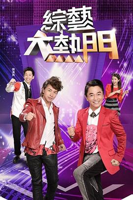 up主小桃首次户外勾搭陌生人拍视频 - 小白菜