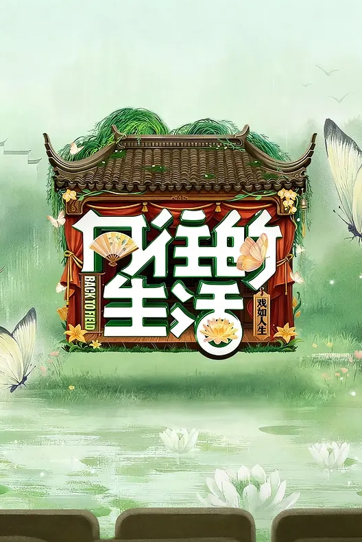 天宮花南33発中出し大乱交！ノンストップ_ノーカットで33本のチ●ポを滅多挿し＆ぶっかけ！【デビュー3周年特別企画】 - 小白菜