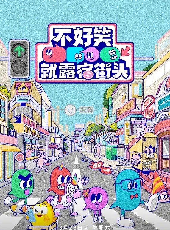 雷姆性奴強制SEX - 小白菜