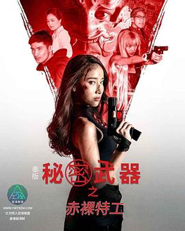 在线观看的色情网站 - 小白菜