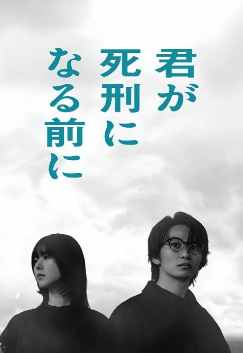【水果派】绝望寡妇色债主 - 小白菜