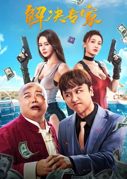 欲望健身房上.部_私教情.侣的.背叛 - 小白菜